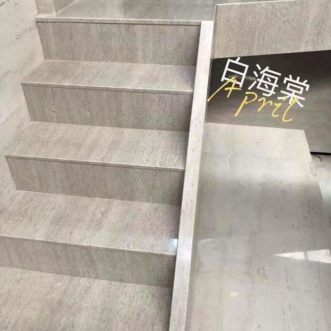 白海棠大理石地面通铺电视背景墙柜天然石材酒店内外装修定制
