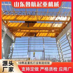 起重机室内10吨电动葫芦双梁行车 电动双梁桥式