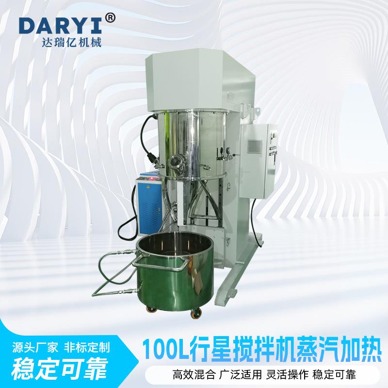 供美缝剂搅拌机行星动力混合机硅胶结构胶玻璃胶行星搅拌机压料机