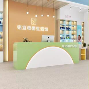 幼儿园前台接待台艺术教育培训机构早教前台咨询台吧台收银台