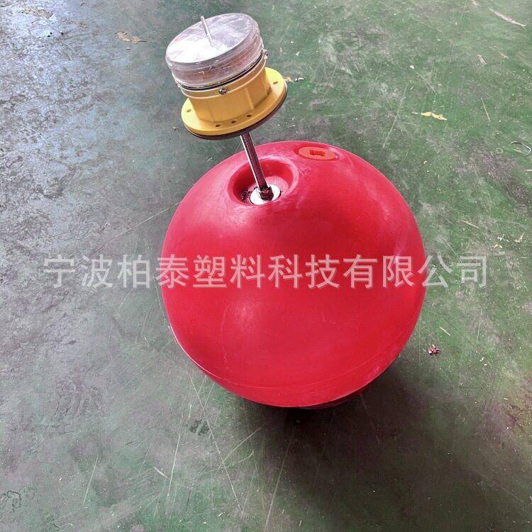 水面带拉环浮球pe材质警示球标红旗球标太阳能灯球标定位警示浮标