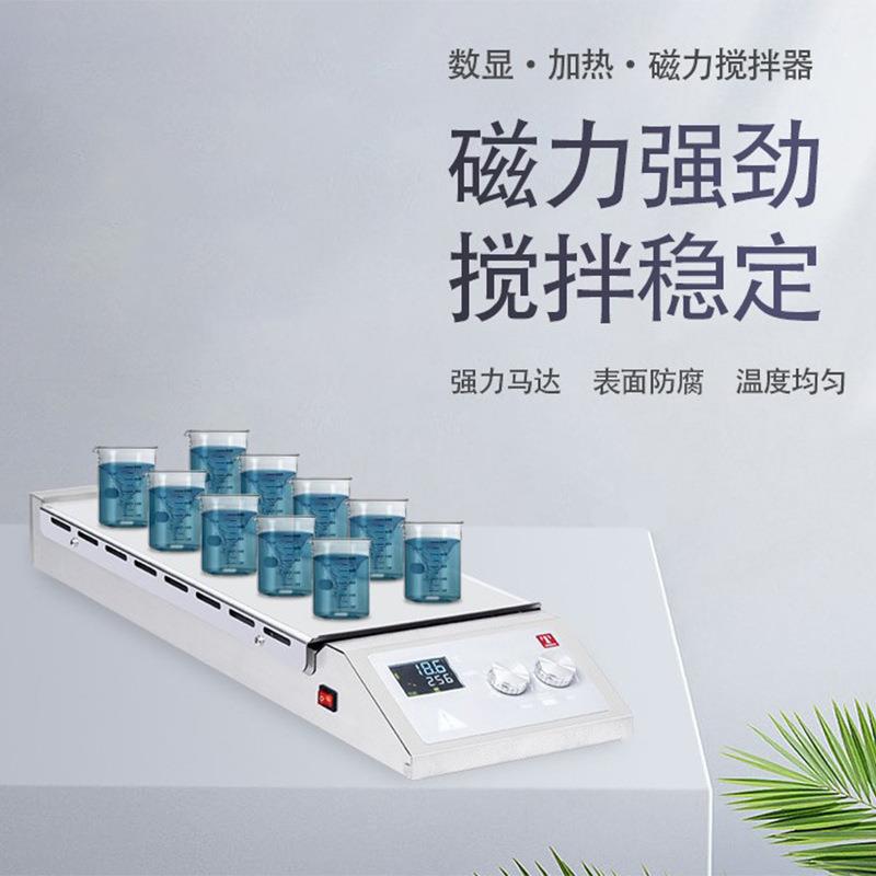 天津加热恒温磁力搅拌器多头多联TMB调温耐用温控