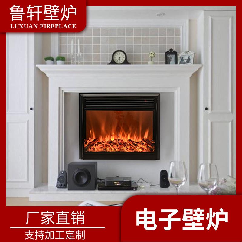 电子壁炉厂家电子取暖器别墅家用壁炉仿真火焰壁炉壁炉芯