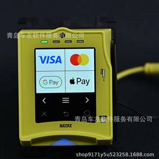 NayaxVPOS触摸式非现金扫码支付支持支付集成墨西哥POS支付
