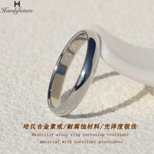 《小白》新款弧形光面素圈戒指哈氏合金简约闭口冷淡风质感素戒