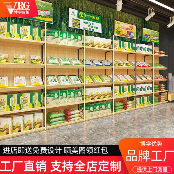 粮油店米面食用油货架超市钢木斜放式货柜大米展示架多功能展示柜