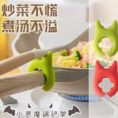 硅胶锅铲架家用厨房灶台防溢汤勺厨具放置放置护铲架托移动置物架