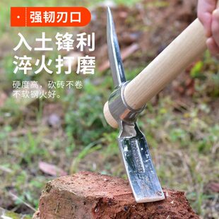 不锈钢十字镐锄头挖桩专用u工具小洋镐镐斧挖树根镐头户外纯钢羊