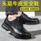 款 倍耐舒男士 冬季 防砸防刺穿工作鞋 轻便软底防臭牛筋底耐磨 劳保鞋