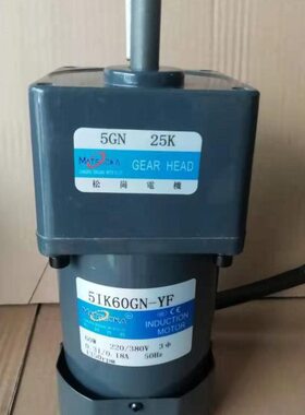 松岗电机 60W三相电机 5IK60GN-YF 5GN25K 轴径12mm 380V松冈电机