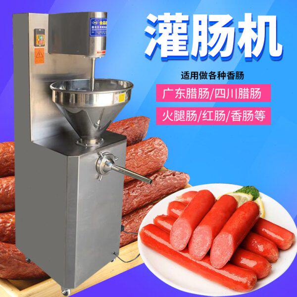 灌肠机商用大型灌香肠机灌腊肠全自动灌火腿肠机灌米肠红肠机器