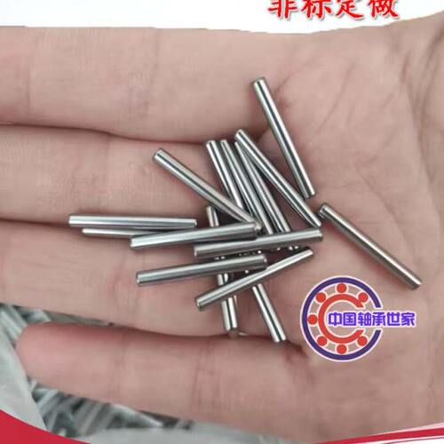 定位销 滚针直径1.5mm1.5*2/3/4/5/6/7/8/9/10/11mm 滚柱 圆柱销