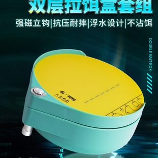 刘志强拉饵盘强磁拉料盘一线拉丝盘拉耳盆新款饵料盒浮水拉饵盒盆