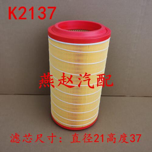 K2137空气滤芯适配东风多利卡D6d7D8F67滤清器凯普特K6福瑞卡气格