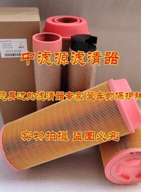 01319142空气滤芯 适用道依茨发电机组压路机摊铺机01319142风格