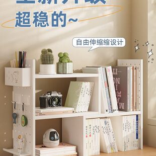 伸缩书架简易家用儿童书桌收纳置物架多层桌面铁艺书柜洞洞板书立