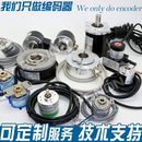 器 1800 2048 H4PR 360 1200 2000旋转编码 1024 全新EB50A8 1500