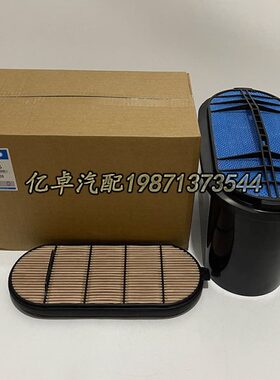 P640149 P638095 P643271 06A010001A0 501059260空气格滤芯滤清