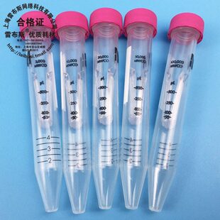 超滤管 超滤离心管[4.0ml 4ml 50KD] UFC805096