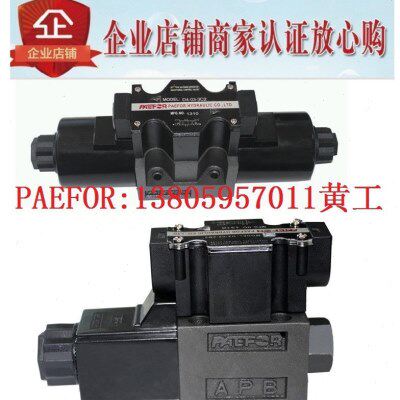 台湾PAEFOR电磁阀D4-03-2D2-A1 D4-03-2D2-A2 D4-03-2D2-D2
