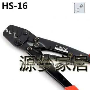 1.25 端子压线钳端子接线钳 裸端子 16平方 多功能压接钳