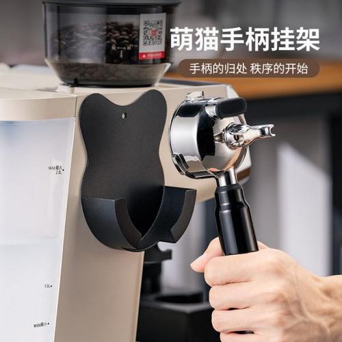 意式咖啡机手柄挂架免打孔收纳支架51/53/54/58MM通用咖啡配件