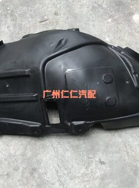 E级W213前轮叶子板内衬E200LE300轮胎挡泥板LE320L车轮E400L