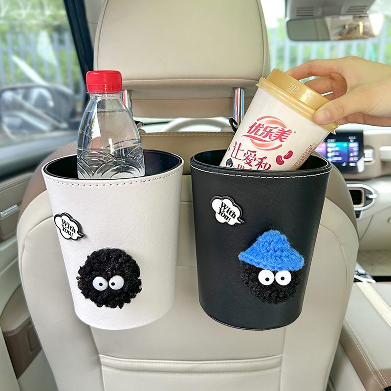 车载垃圾桶汽车内用便携式雨伞z收纳桶可爱创意多功能后排椅背挂