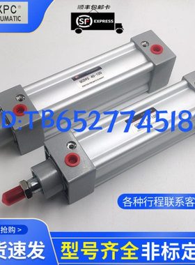 上海新益SQW气缸QC95/QCD95B 32/40/50-25/50/75/100/150/200/300