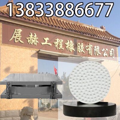 桥梁支座 橡胶支座 网架球型钢支座 建筑抗震球铰支座GPZ盆式支座
