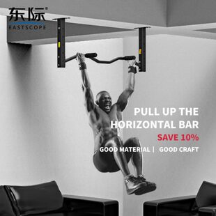 东际吊顶引体向上单杠梁下安装单杠天花板高低可调大单杆室内健身