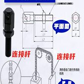 链条张紧杆 L40 LSRC 链条连接杆SRC R50 R40 L60 R80 R60 L50