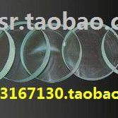 钢化玻璃视镜 170*20mm 玻璃视镜*耐温视镜*其他规格齐全