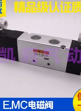 EMC气动电磁阀控换向阀V5312C-06 V5322C-08 V5332C-10 V5342C-15