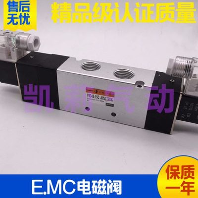EMC气动电磁阀控换向阀V5312C-06 V5322C-08 V5332C-10 V5342C-15