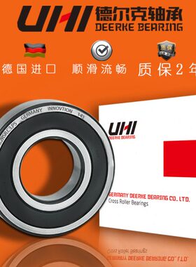 德国UHI进口高速电机深沟球轴承6316 6317 6318-RS