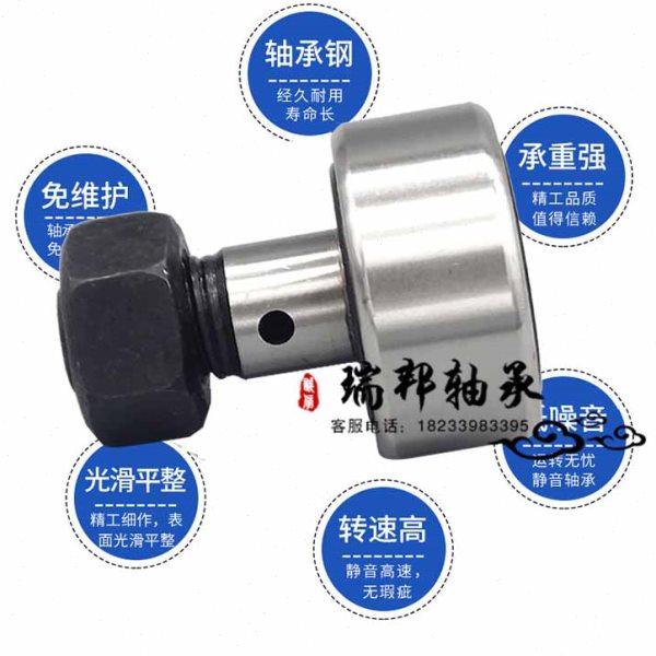 UIE轴承 CF12(KR30PP)轴承螺栓直径12m滚轮外径30mm滚轮厚度14mm