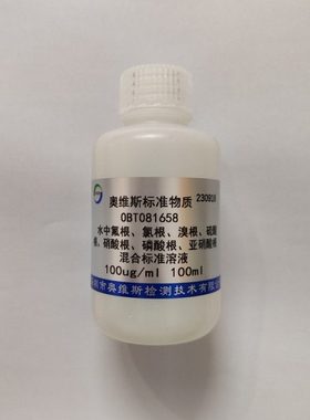 OBT081658   水中7种阴离子混合标准物质   OVES