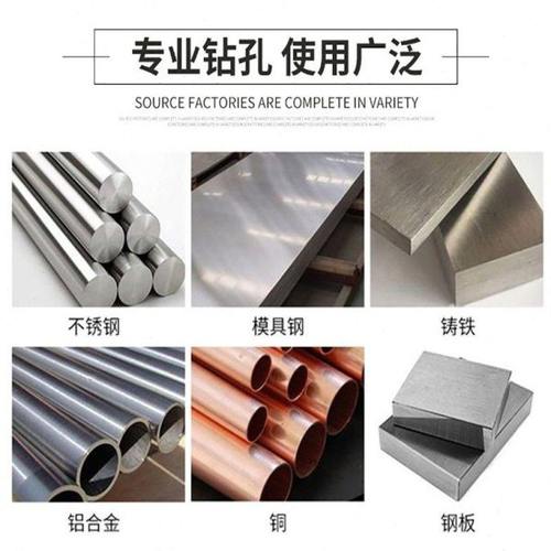 M35含钴锥柄麻花钻头不锈钢专用加长麻花钻头超硬14/15/24/28mm