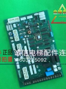 永大电梯SDC轿顶通讯板SDCGB(B1)DD007642实物拍摄质量保证现货出