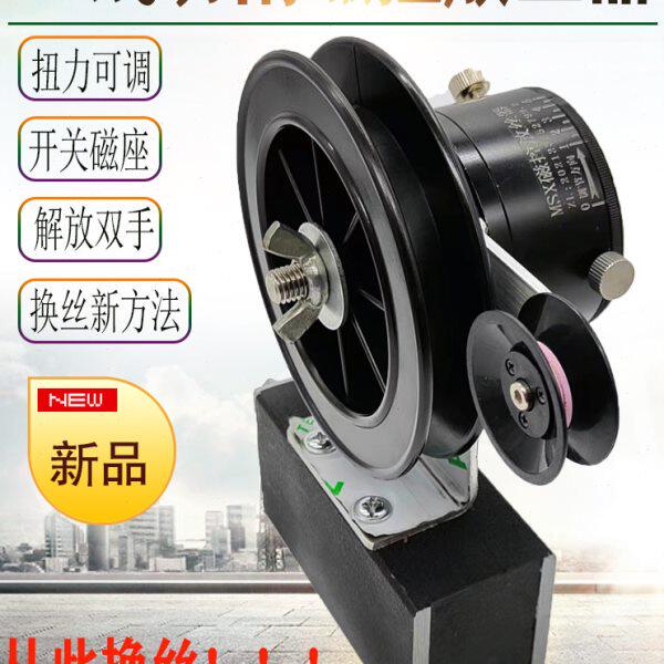 线切割磁控钼丝上丝器换放丝神器配件大全导电块线割工具工装夹具