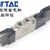 亚德客电磁阀 7V130E 050 SY5420 200 7V130E06B050