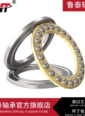 推力球轴承51348M 内径240mm 外径380mm 厚度112mm 进口质量