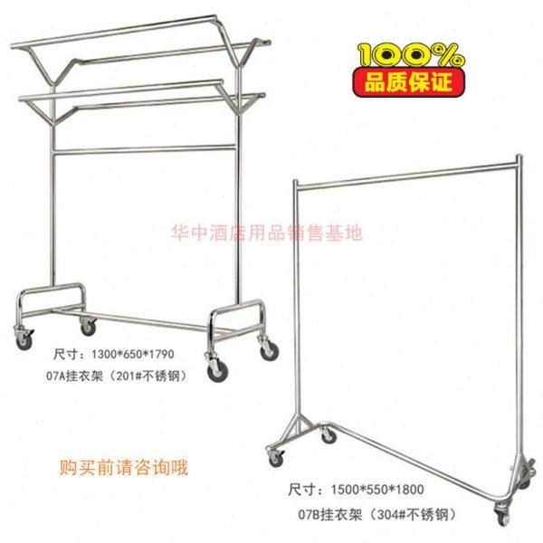 丰禾加厚不锈钢挂衣架送衣车酒店宾馆运衣车台裙架流动手推服务车,商业/办公家具,服装展示架,淘宝优惠券,粉丝福利购,淘宝优惠卷