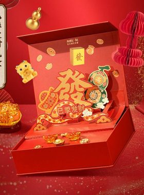 朱炳仁铜 巳季发财摆件桌面摆设家居装饰品过蛇年新春节礼盒