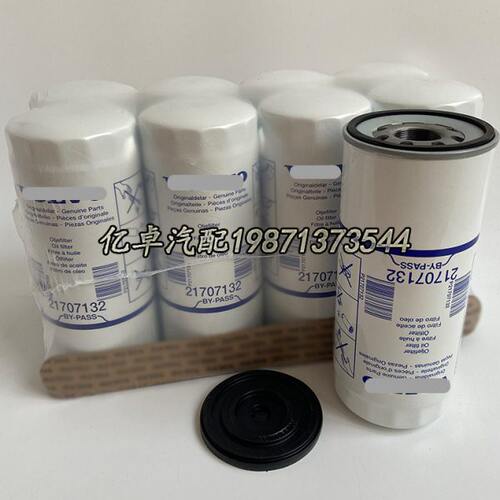 21707132 21170573 20843764 11996228-0 119962280 LF17502滤芯