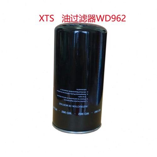 艾能捷豹 出光 正力精工斯可络空压机油过滤器WD962油格WD13145