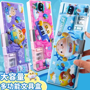 大容量多功能卡通笔袋双层款 2024新款 蛋仔派对文具盒小学生男孩款