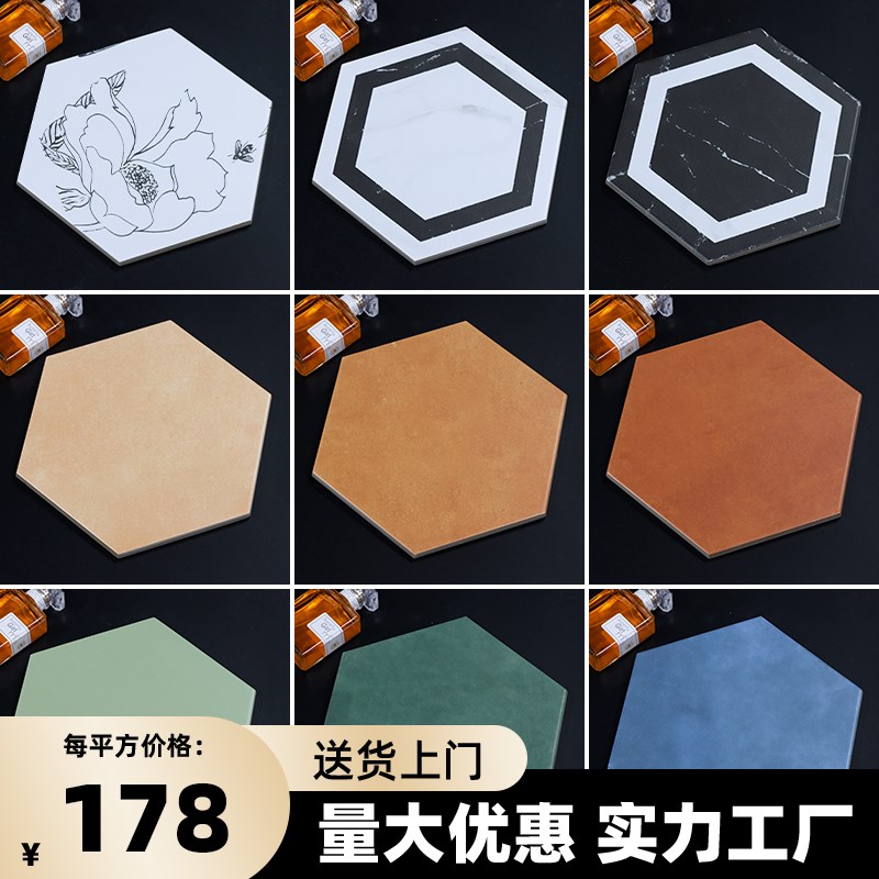 复古六角砖c厨房卫生间浴室墙砖地砖客厅卧室阳台艺术花砖防滑哑