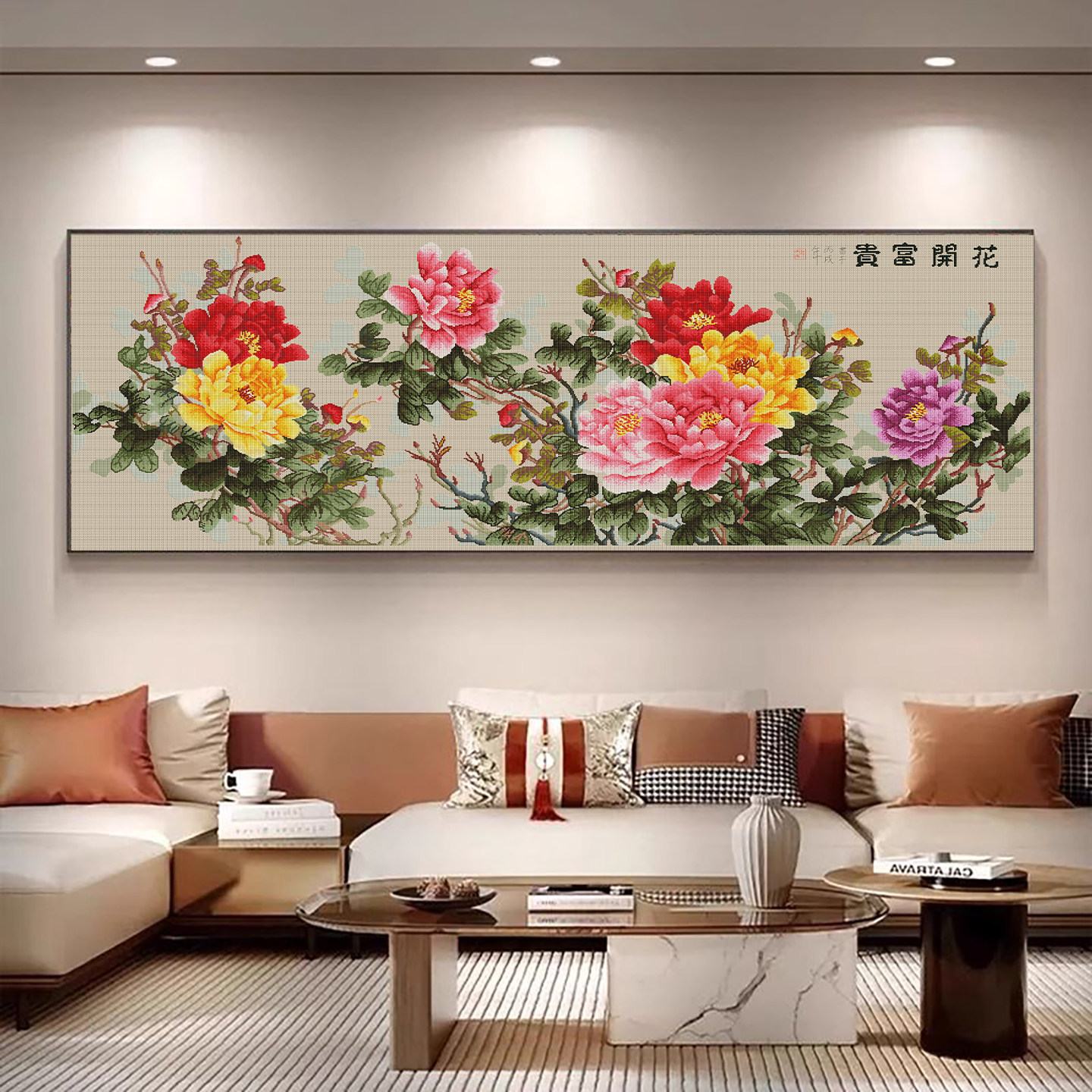 【花田错】钻石画满钻客厅花开富贵沙发背景墙手工DIY装饰画挂画
